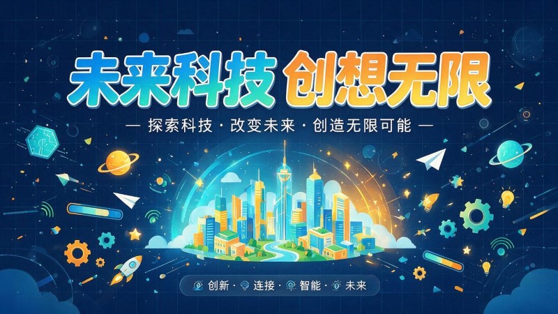 锡林浩特市MG动画制作公司 | 产品功能科普动画 | 政务工程流程演示动画定制 | MG动画制作 | 企业产品演示动画